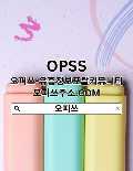 천안오피 오피.CLUB  천안출장샵